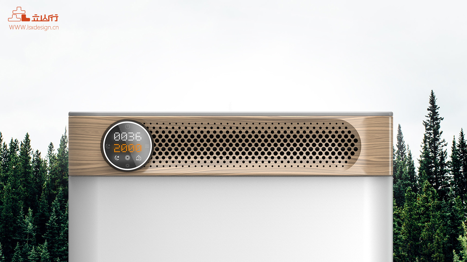 森德智能新风机