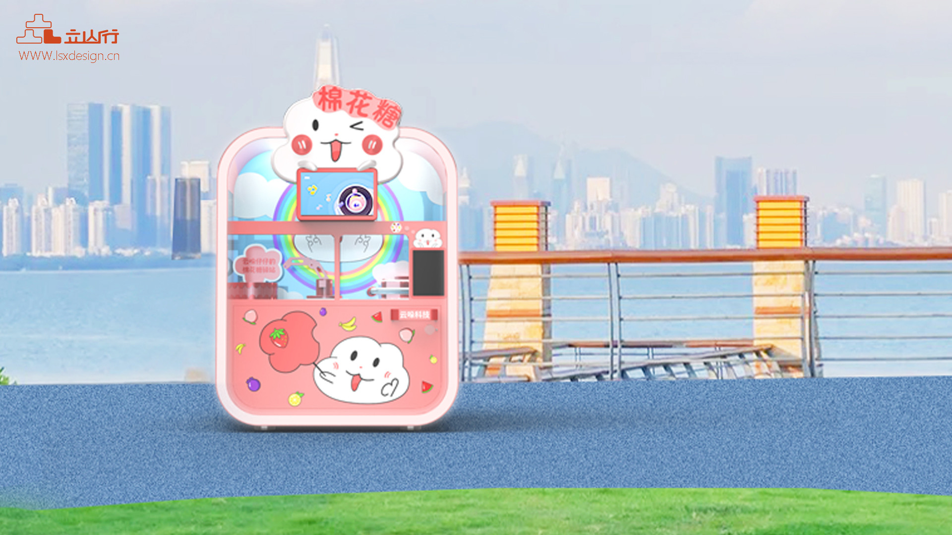 棉花糖零售机器人