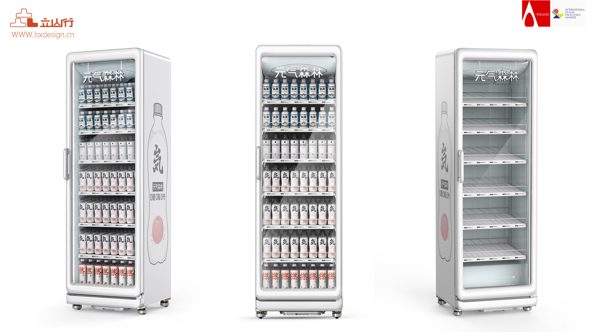 元气森林智能冷柜